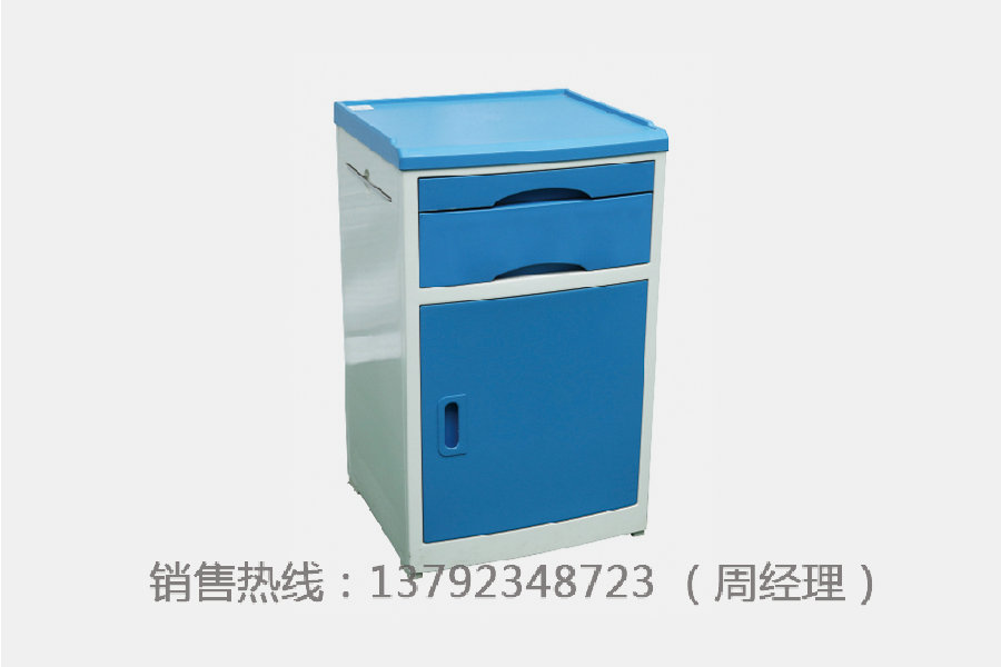 e7 abs床头柜(可定制颜色)