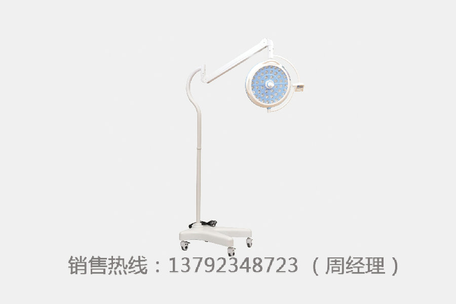 lk-led--500(移动式)(可选700灯头)
