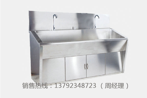 C2 不锈钢感应洗手池(尺寸可定制)