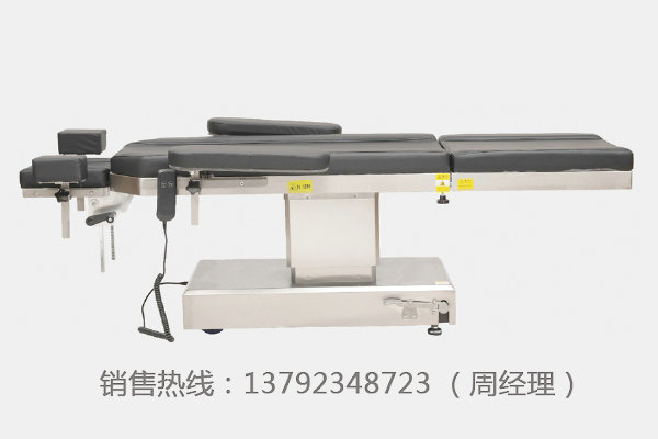 LK/DS-VI型电动手术台（眼科专用）