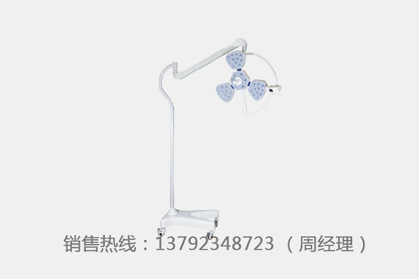 LK/LED--500(3型)移动式无影灯