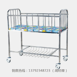A20 不锈钢婴儿床