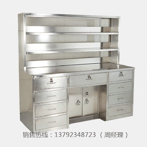 C5 全不锈钢Ⅰ型工作台(尺寸可定制)(可选不锈钢)