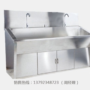 C2 不锈钢感应洗手池(尺寸可定制)