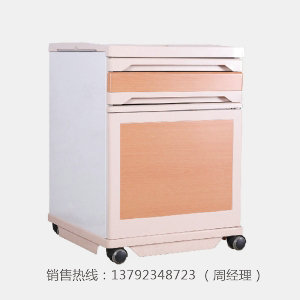 E8 ABS床头柜(带轮)