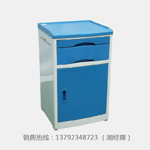 E7 ABS床头柜(可定制颜色)