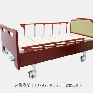 实木软包床头冲孔 双摇床