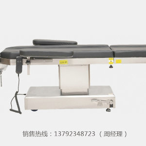 LK/DS-VI型电动手术台（眼科专用）