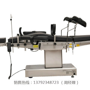 LK/DS-VI型电动手术台（四控平移）