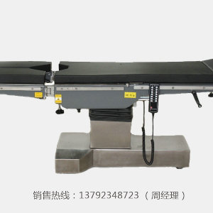 LK/DS-VI型电动手术台（六功能）