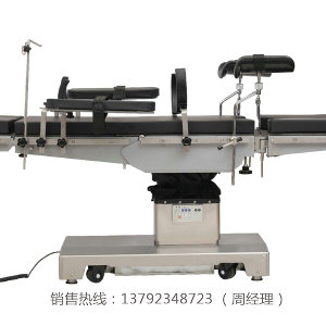 LK/DS-VI型电动手术台（液压豪华）