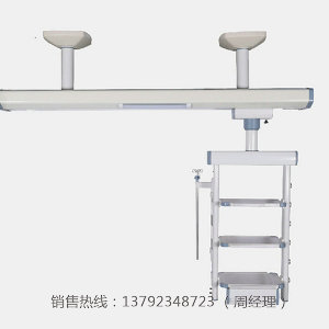 医用吊桥