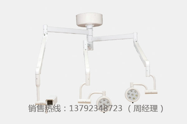 LK/LED200(外置摄像)吊顶无影灯
