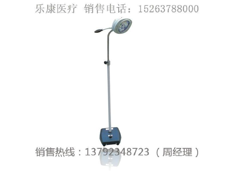 手术无影灯厂家