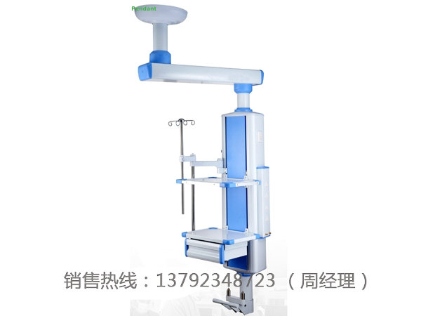医用吊塔吊桥在病房里有什么作用