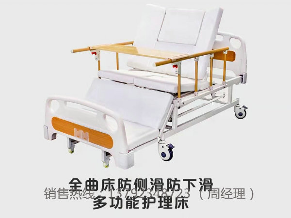 中曲床防侧滑防下滑