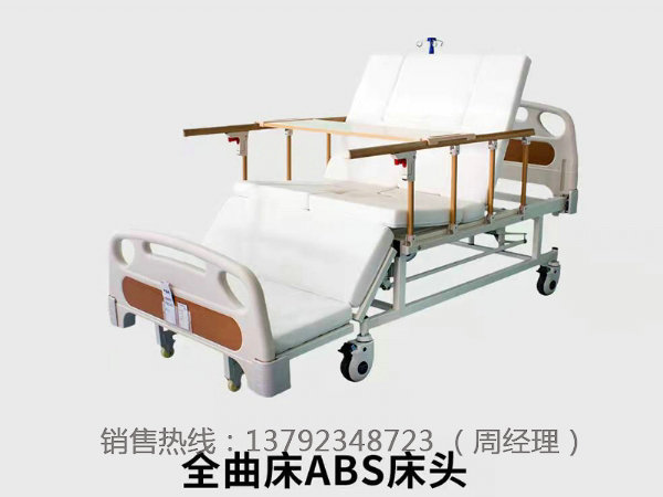 全曲床ABS床头