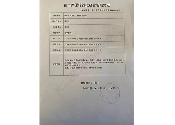 微信图片_20221130153627